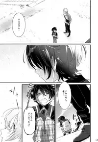 (C95) [Chocoparfait (Amai Choco)] Koneko no Ronron