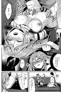 (C92) [Proom (Pei)] Mou chotto dake mattete...? (Kantai Collection -KanColle-)