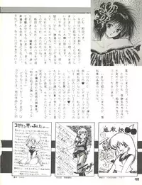 (C31) [Studio Awake (Various)] XSEED Vol. 2