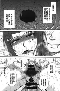 [Tsukino Jyogi] Boku no Yayoi-san | 我愛的彌生小姐 [Chinese]