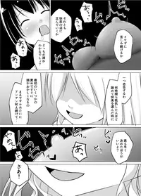 [Asuka] シャルロットのスクール水着