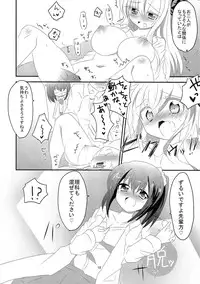 (C81) [Slime Kikaku (Kuriyuzu Kuryuu)] 3P×3P (Boku wa Tomodachi ga Sukunai)