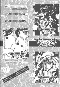 (C59) [Megami Kyouten (Various)] Datte, Dame Ningen da Mono!! (Various)