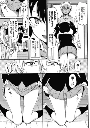 らぶみー + 4Pリーフレット