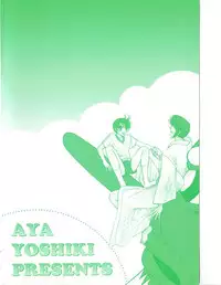 [Yoshiki Aya] Shiroi Taisoufuku