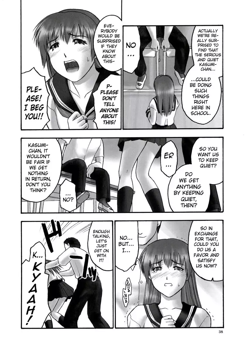 REI-Slave to The Grind 01