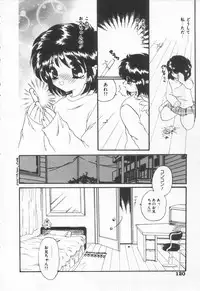 [Anthology] Shirikodama 3