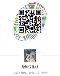 (Shuuki Reitaisai 2) [Hakuginmokusei (Poshi)] Alice ni Yokubou Decoration (Touhou Project) [Chinese] [脸肿汉化组]