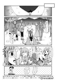 (Comic SDF) [Netekuras (Lolisin)] Osananajimi ga Neru Yoko de ○sai Shoujo to Yoru no Kankei (Yoru no Yatterman)