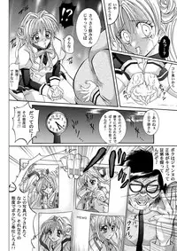 [Cyclone (Reizei, Izumi)] Rogue Spear 208 Download edition (Kamikaze Kaitou Jeanne) [Digital]