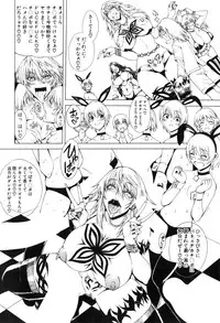 COMIC MILF 2015-02 VOL.22