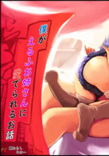 サメじるしのおやつ