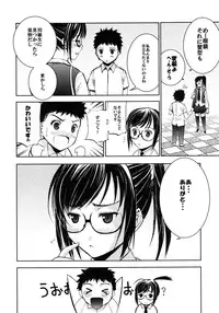 [SecretDmain] Un etudiant de la fille~Apres~