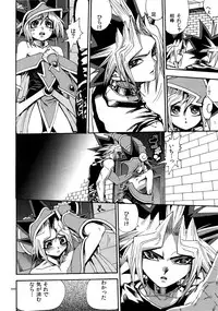 (C90) [Quartzshow (hari)] RE:WW5 Yami-Hyou Sairoku-Shuu (Yu-Gi-Oh!)