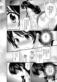 [Pon Takahanada] JoshiAna demo ii desu ka? 2