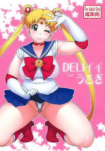 凛ちゃんのちくび開発!