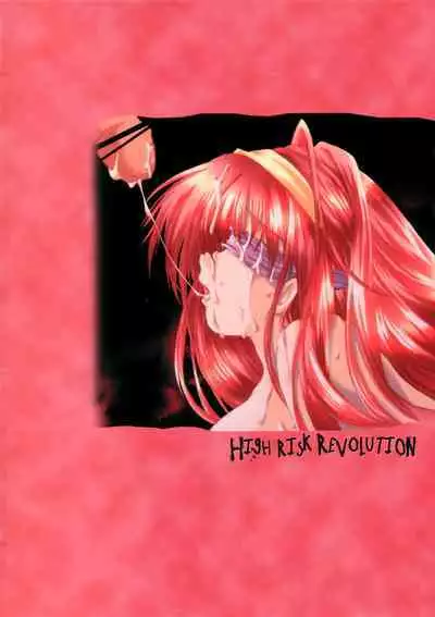 (C68) [HIGH RISK REVOLUTION (Aizawa Hiroshi)] Shiori Dai-Juuni-Shou Haitoku no Cinderella | Shiori Volume - 12 - Cinderella became a nasty whore overnight (Tokimeki Memorial) [English] [uanime5]