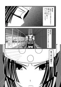 [valssu (Charu)] Gangan Yarouze 3 -Seto no Hanayome SP2- (Seto no Hanayome) [Digital]