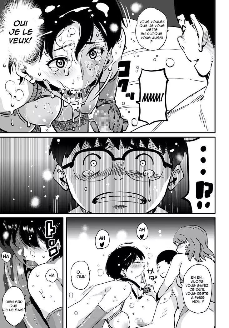 Hahaoya Shikkaku Elite Oyako no M Buta Netorare Tenraku Jinsei