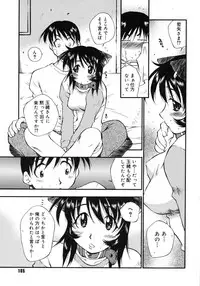 [Tachibana Toshihiro] Happy ☆ Trap