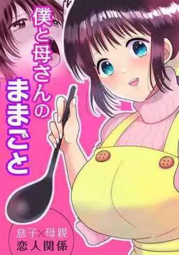 あなたが呼んでくれるなら