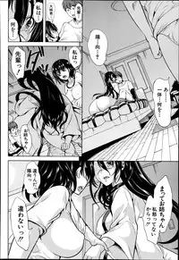 [Yabitsu Hiro] Midara no Kuni Ch.1-4 (Complete)