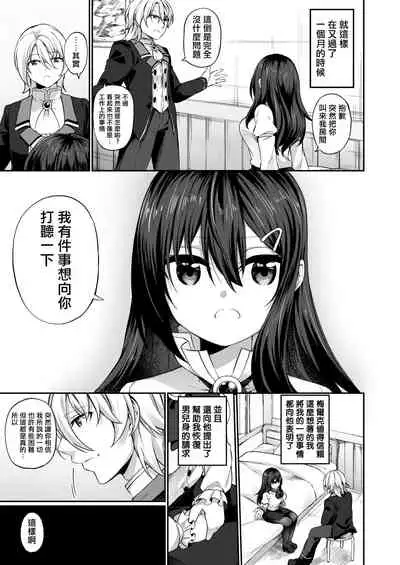 [Slime no Kanmuri (Kanmuri)] Ranbou Yuusha ga Bouken-sha Girudo no Uketsuke jou ni Natte Shiawase ni Naru Hanashi [Chinese] [熊崎玉子汉化组] [Digital]