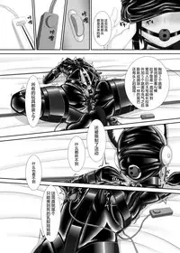 [Mousou Bijutsubu (Sho-yan)] Kuroneko Choco Ice [Chinese] [无毒汉化组] [Digital]