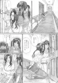 (C70) [Yakiyama Line (Kahlua Suzuki)] Raisin Bread 02