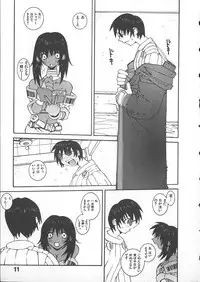 [Dowman Sayman] Seihonnou to Suibakusen