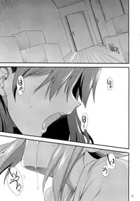 (Futaket 8.5) [Kaguya Hime Koubou (Gekka Kaguya)] THE iDOLM@STER MODAERU (THE iDOLM@STER)