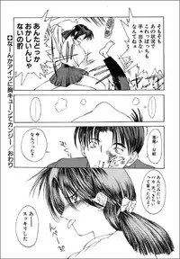 [Togashi] B.M.E.O