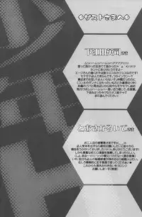 (Shota Scratch 01) [Ad-Hoc] Shounen H (Bakkyuu Hit! Crash B-Daman)