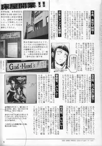 (C63) [GOD HAND] God Hand Press 13 Kaime (R.O.D READ OR DIE)