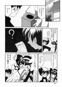 [Sakura Ryuuken] Sakura Biyori