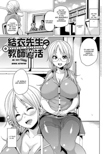 スロ娘詰め合わせ EX6
