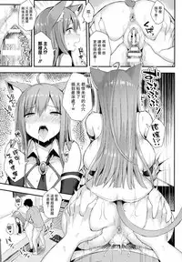 [Ichinomiya Yuu] Hatsujou Switch ~ Otosareta Shoujo-tachi ~ + Melonbooks leaflet + Toranoana Leaflet [Chinese] [无毒汉化组]