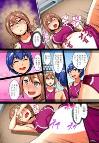 [Pararan] Kutsujoku Fukujuu Gakuen Sseikatsu -Osama no Meirei wa? Zettai…desu… Ch. 1-12