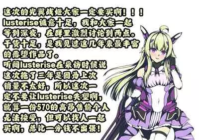 (C93) [Ryu no Abara (Bondo)] Mitsugetsu Destroyer 2 (Kantai Collection -KanColle-) [Chinese] [这很恶堕汉化组]