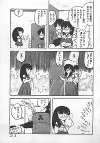 [Hiryuu Ran] Ikenai Magic ABC!