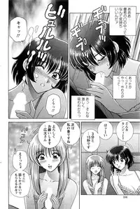 Action Pizazz Special 2009-07