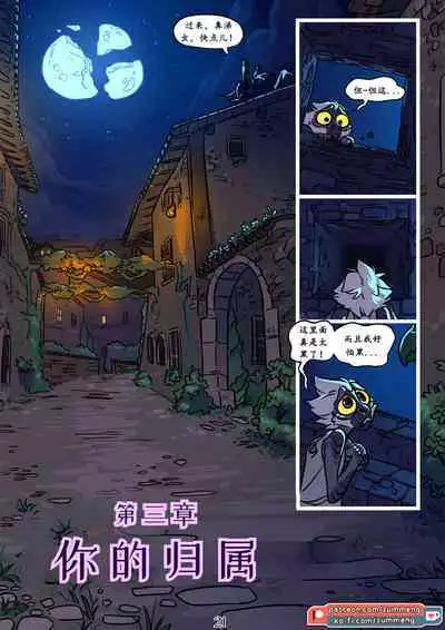 Tree of Life-by Zummeng(Chinese version translate by wubijiaoao)