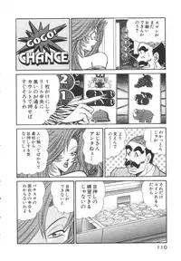 [Inui Haruka] Uruonna 3