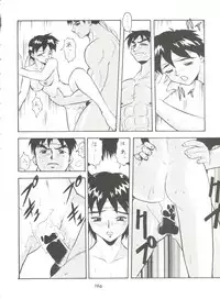 [Tsurikichi Doumei (Various)] Kage no Nan Demo-R (Various)