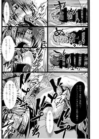 [What's Wrong With Sensitivity (Binkan Argento)] Ultra Hatsuka [Digital]