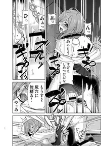 Gotoubun no Seidorei Side-A