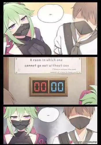 [poyeop] xxxしなければ出られない部屋 (原神) [無修正]