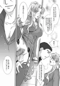 [Hidero] Jealousy Game (Black Lagoon)