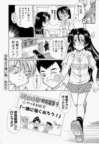 [Toyokawa Inari] Oneechan CAST