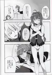(C82) [Furrock (Zeku)] Eroino wa Nigate Nandayo (Mahou Shoujo Lyrical Nanoha)